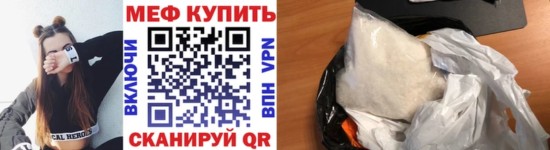 Цена Игарка Бошки Шишки  Cocaine  Alpha-PVP  Мефедрон  ГАШ 