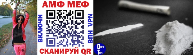 Amphetamine Premium  Игарка 