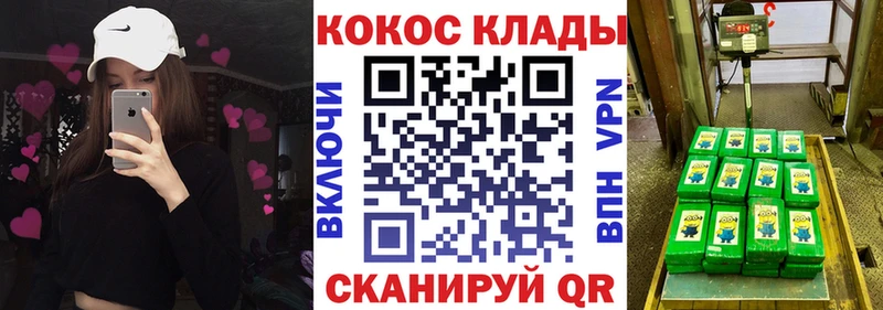 Cocaine FishScale  hydra ТОР  Игарка  что такое  