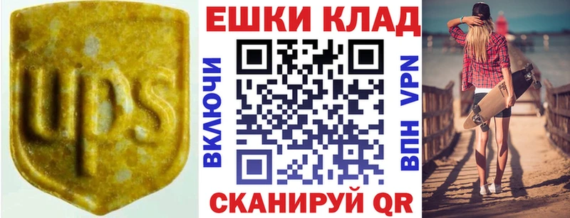 Ecstasy XTC  цены   Игарка 