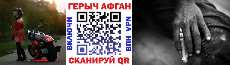 наркошоп  маркетплейс формула  ГЕРОИН Афган  Игарка 