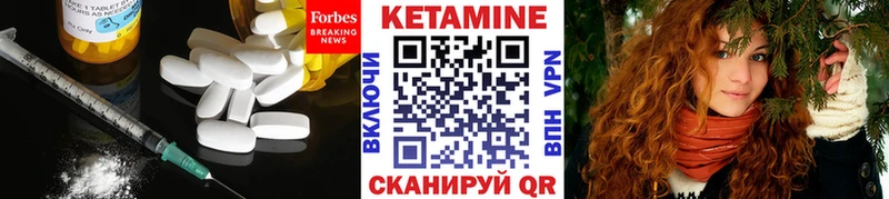 Кетамин ketamine Игарка