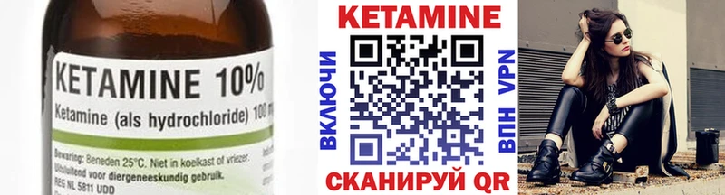 КЕТАМИН ketamine  купить закладку  Игарка 