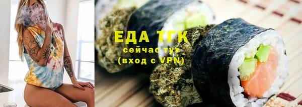 синтетический гашиш Заводоуковск