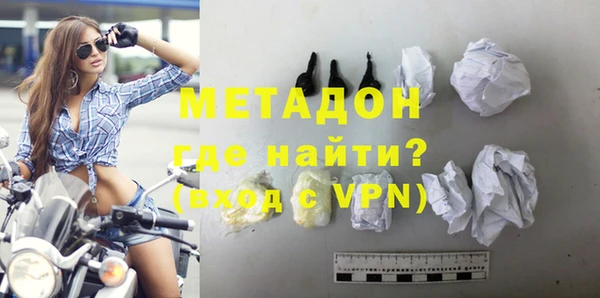 прущие грибы Губаха