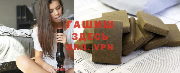 гашишное масло Грязи