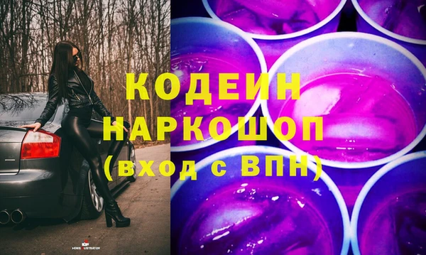 а пвп мука Заволжье
