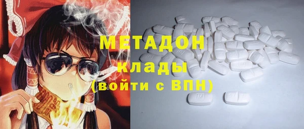 синтетический гашиш Заводоуковск