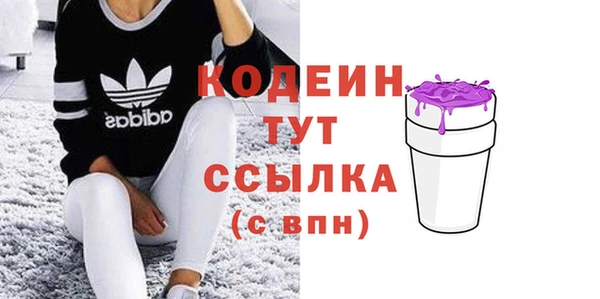 а пвп мука Заволжье