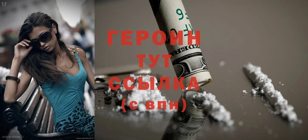 синтетический гашиш Заводоуковск