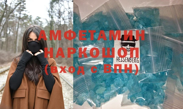 синтетический гашиш Заводоуковск
