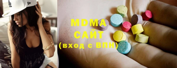 синтетический гашиш Заводоуковск