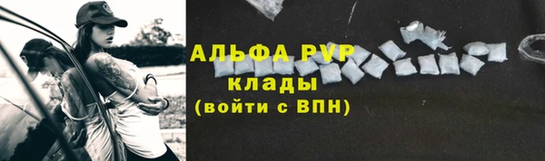 а пвп мука Заволжье