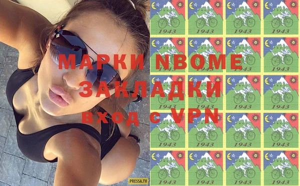 МДПВ Заволжск