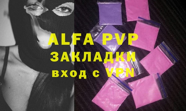 а пвп мука Заволжье