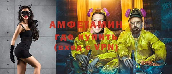 синтетический гашиш Заводоуковск