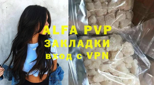МДПВ Заволжск