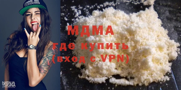 МДПВ Заволжск