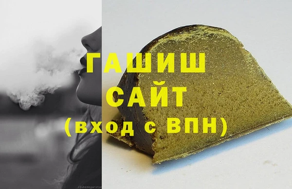 а пвп мука Заволжье