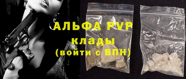 синтетический гашиш Заводоуковск