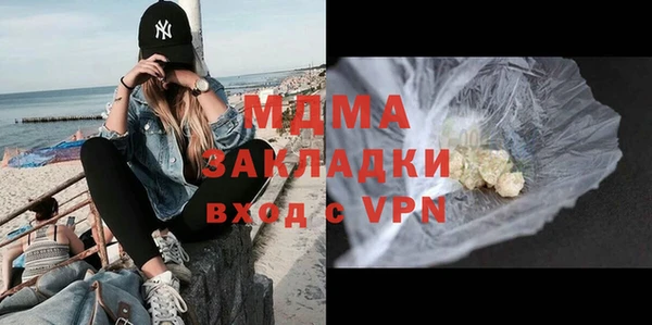а пвп мука Заволжье
