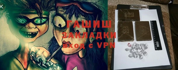 МДПВ Заволжск