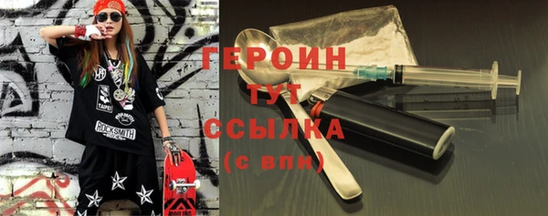 а пвп мука Заволжье