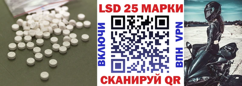Лсд 25 экстази ecstasy Игарка