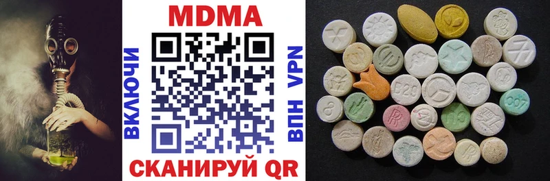 наркотики  Игарка  MDMA кристаллы 