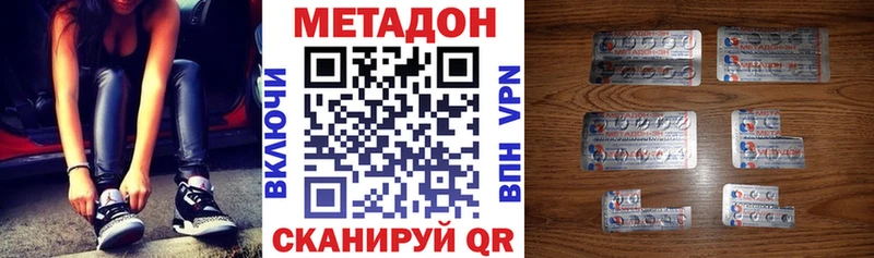 Метадон кристалл Игарка