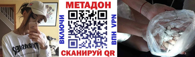 купить   Игарка  кракен ССЫЛКА  МЕТАДОН VHQ 