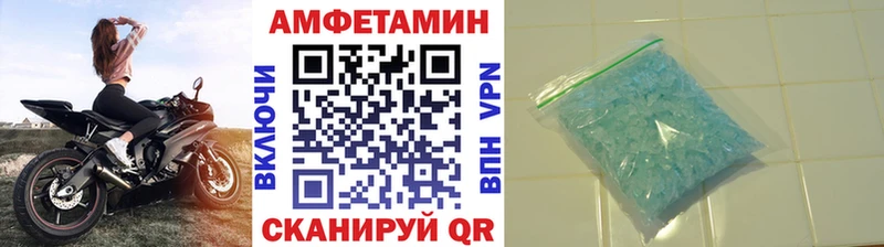 гидра ТОР  Игарка  Первитин пудра 