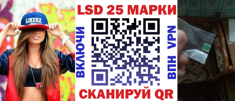 Марки 25I-NBOMe 1,5мг Игарка