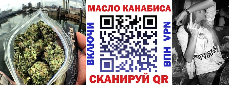 ТГК THC oil  Игарка 