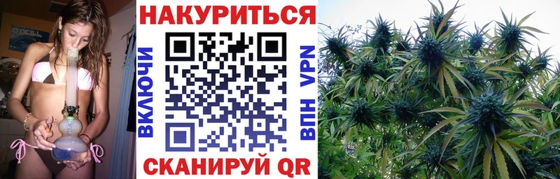 Каннабис марихуана Игарка